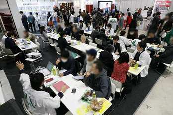 関西資産運用EXPOぼかしアリ1