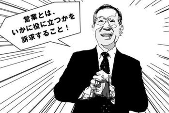 セオリー,大塚寿