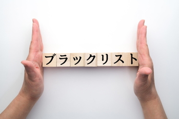 ブラック,カード,ローン