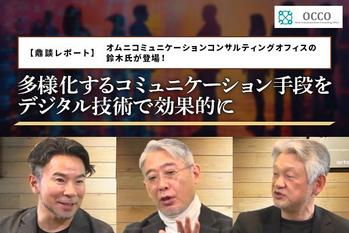 環境変化によるマーケティングの変遷 変わったことと変わらないこと