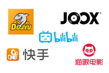 中国経済,IT業界,上場,テンセント