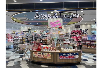 アインHDの中間期は売上高が3000億円目前　「さくら薬局」「フランフラン」の傘下入りで成長加速