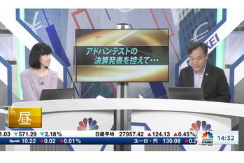 コメンテーター解説(深読み・先読み)【2021/07/27】