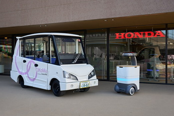 AI搭載のモビリティが登場！　ホンダが一般向け自動走行技術実証実験を開始
