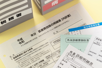 医療費控除,明細書