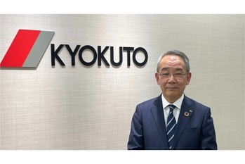 極東開発工業【7226・プライム】