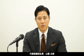 株式会社サンワカンパニー 2024年3月期 第2四半期決算説明会動画 アイキャッチ