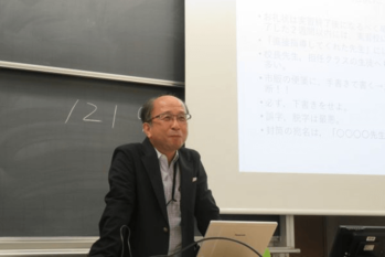 栗原　久（くりはら　ひさし）　教授