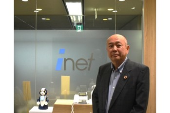 アイネット　【9600・プライム】独立系情報サービス