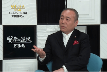 賢者の選択（2016.12.25放送）