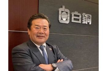 白銅【7637・東1】