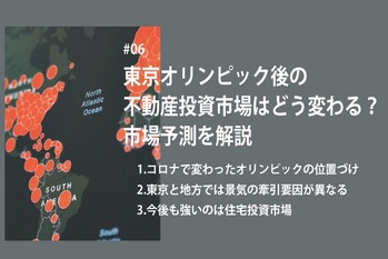税理士が教える相続税の知識