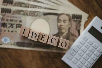 iDeCo,イデコ,限度,額