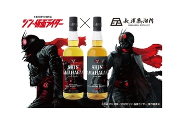 『シン・仮面ライダー』×長濱蒸溜所のコラボウイスキー「シン・アマハガン」登場！