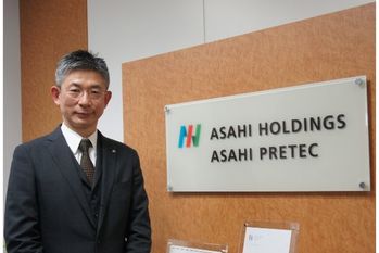 アサヒホールディングス【5857・東1】貴金属リサイクル、産廃、北米精錬の３本柱　22年３月期は５期連続過去最高益更新へ