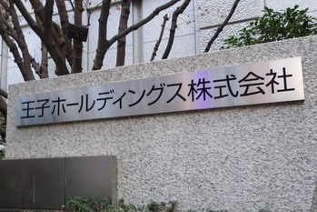 【1月アクティビストサマリー】旧村上系が王子HD・古河機械金属を新規保有、米国勢の動きも活発に