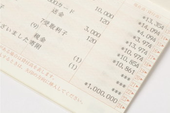 マネーリテラシー,鈴木隆史