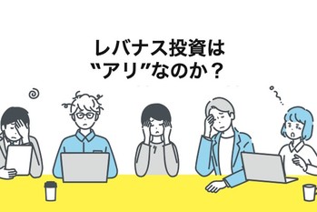 会議中に行き詰まるビジネスパーソン