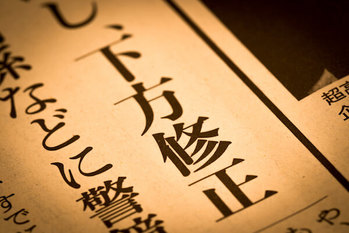 帝国データバンク