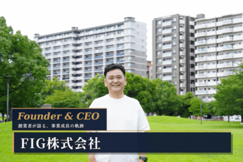 FIG株式会社_アイキャッチ.png