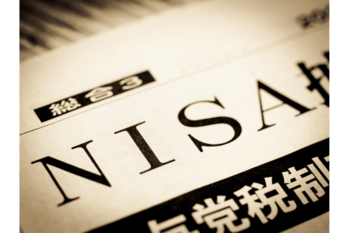 新NISAは大幅制度拡充！何がスゴイ？整理して解説【税理士監修】