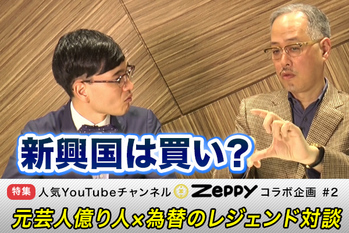 人気YouTubeチャンネル コラボ企画(2)