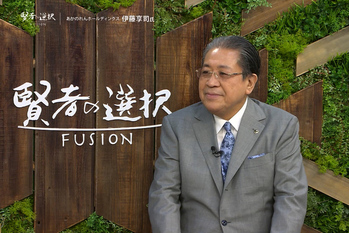 創業100有余年の総合衣料小売業あかのれんが目指す、これからのチェーンストア経営とは？