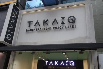 【希望退職】タカキュー100人規模、クックパッドは今年すでに2度