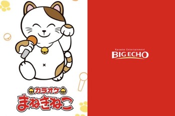 カラオケの「まねきねこ」と「ビッグエコー」が高得点　このままアップテンポのリズムに乗れるか