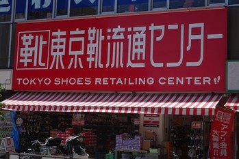 【チヨダ】14年ぶりのM＆A　新たな成長路線に