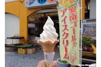 【愛媛県】愛媛県最南端の道の駅で見つけた、絶品ご当地柑橘ソフト！「道の駅 みしょうMIC」