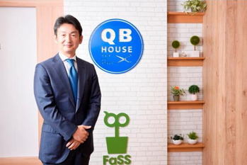 QBハウス,北野泰男