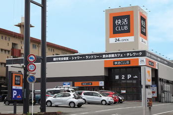 AOKIホールディングスの「快活CLUB」への不正アクセスで729万件以上の個人情報が流出