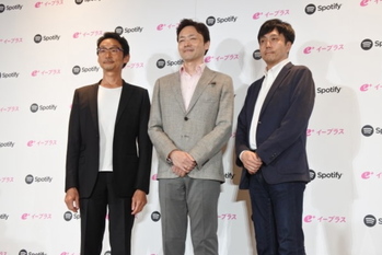 Spotify,イープラス