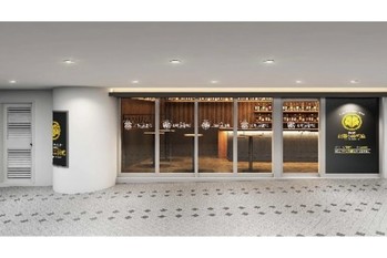 「お酒の美術館」が東武浅草駅地下コンコースにオープン