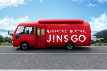 ジンズHDの株価が6日続伸、年初来高値更新　既存店31カ月連続プラスで過去最高益へ