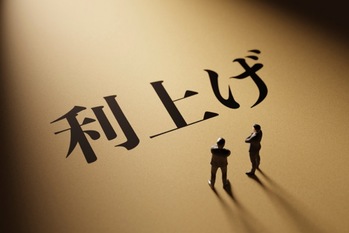 日銀の利上げ再開には26年の春闘結果がカギに