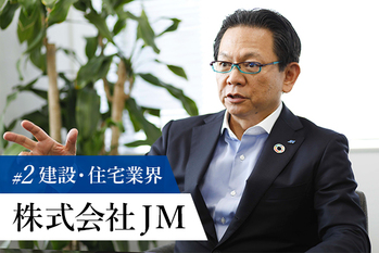 株式会社JM