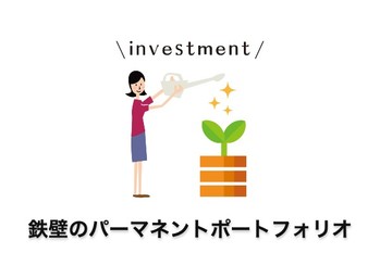 若芽に水を上げる女性