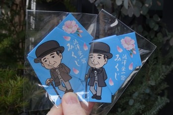 地球温暖化と高齢化に効く路面電車で参拝できる神社3選