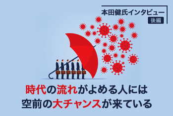 wan wei,shutterstock.com, ZUU online