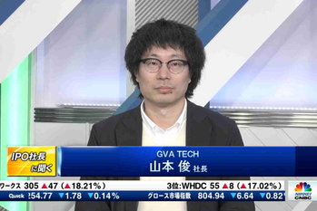 IPO社長に聞く（2025年1月23日）