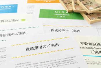 iDeCo,NISA,つみたてNISA