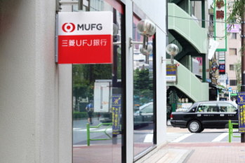 三菱UFJ