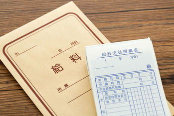 給与明細,会社,義務,もらえない