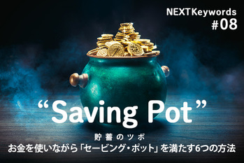 NEXT Keywords, Saving pot,