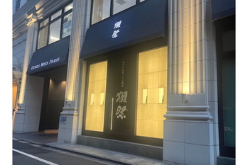 銀座の「獺祭ストア銀座店」が閉店