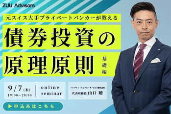 0906山口さんver2