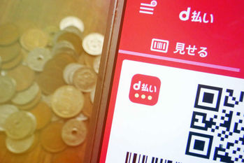 d払い,dカード,ポイント