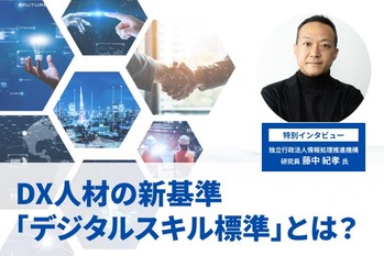 製造現場DX推進の第一関門「データ収集・可視化」を一気通貫で実現